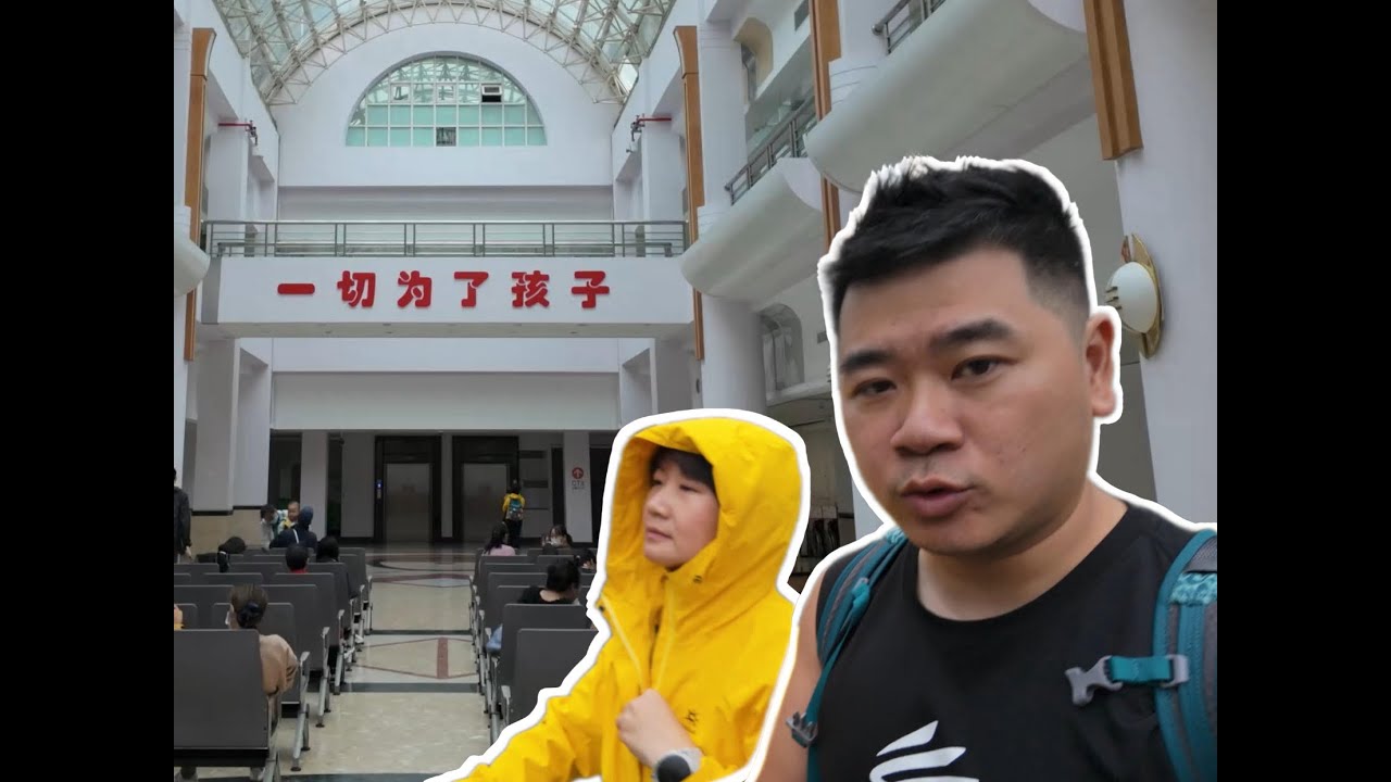 旅行暂停，做手术