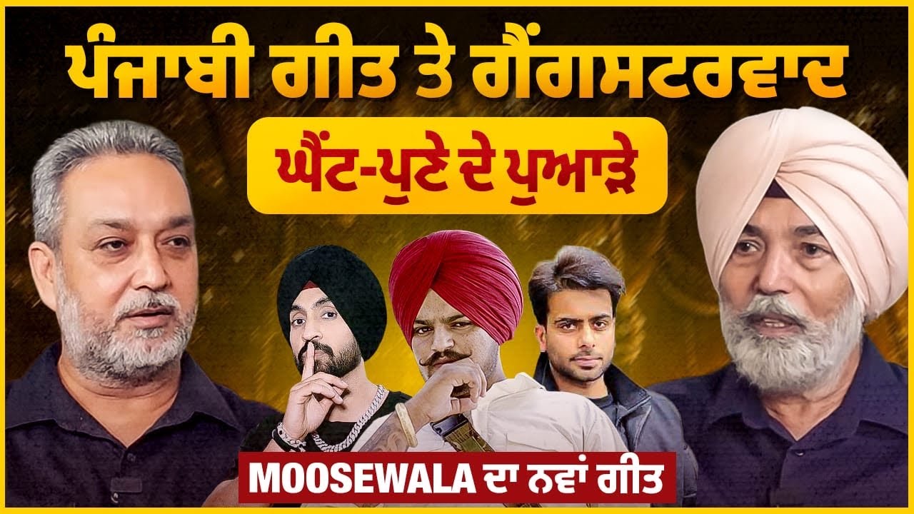 ਬੁੱਚੜ