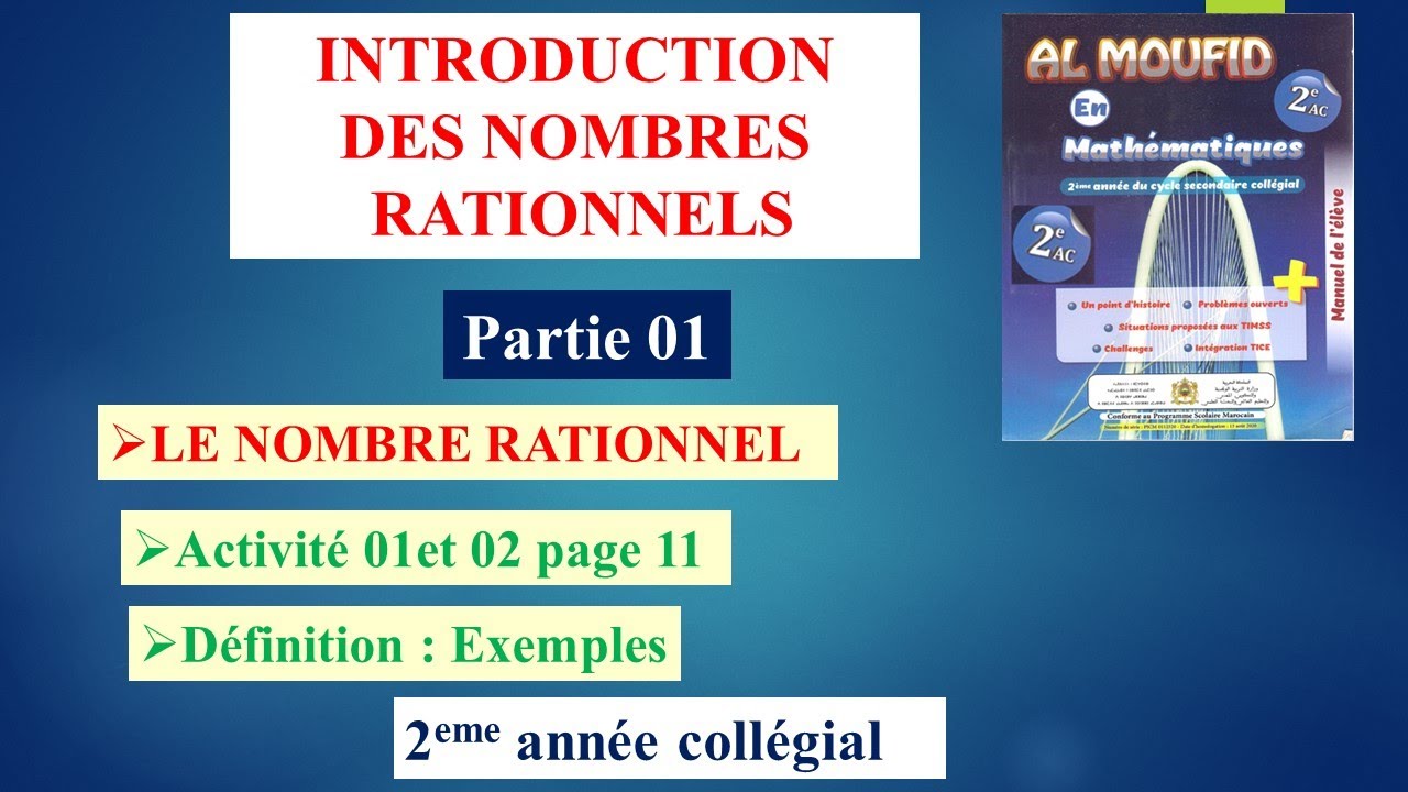 INTRODUCTION DES NOMBRES RATIONNELS  (partie 01)  2eme année collège   al moufid en mathématique