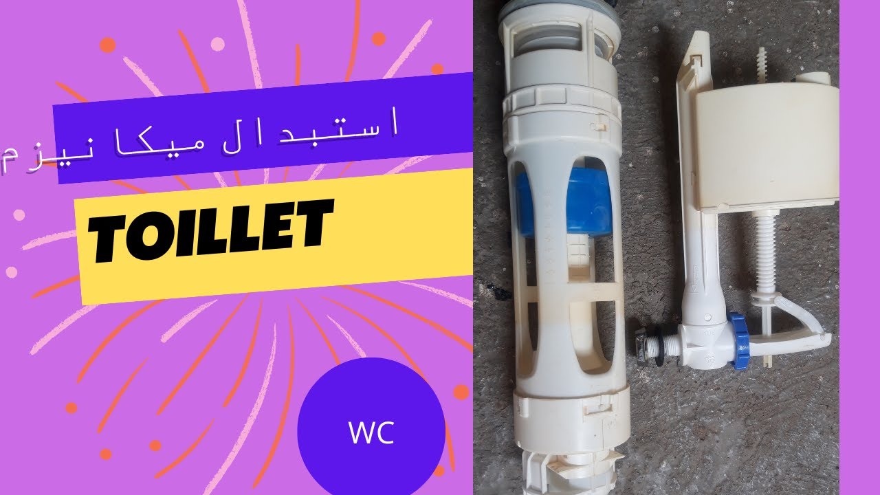 changer mechanism toilet