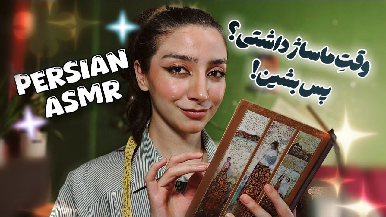 asmr persian  | ماساژ کامل دست | معاینه پوست و آبرسانی
