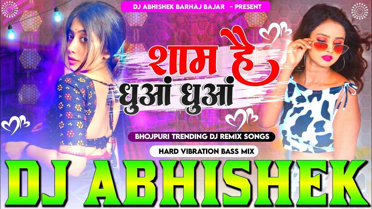 Shaam Hai Dhua Dhuaa #Sanjay Pandey Hard Vibration Bass Mix Trending Bhojpuri Dj Abhishek Barhaj