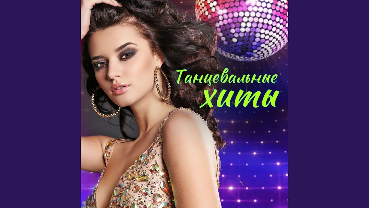 Девочка-лето