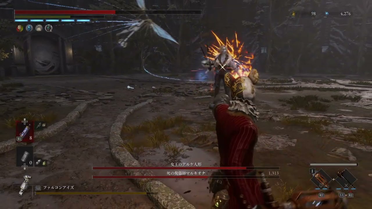 Lies of P_DLC　好みのタイプですね　錬金術師のボスなのか？　