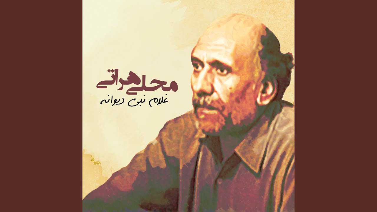 جان من بردی و منکر می شوی