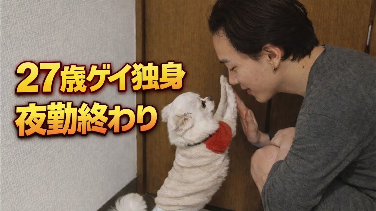 27歳ゲイ独身｜夜勤終わりにキムチチゲを作る夜