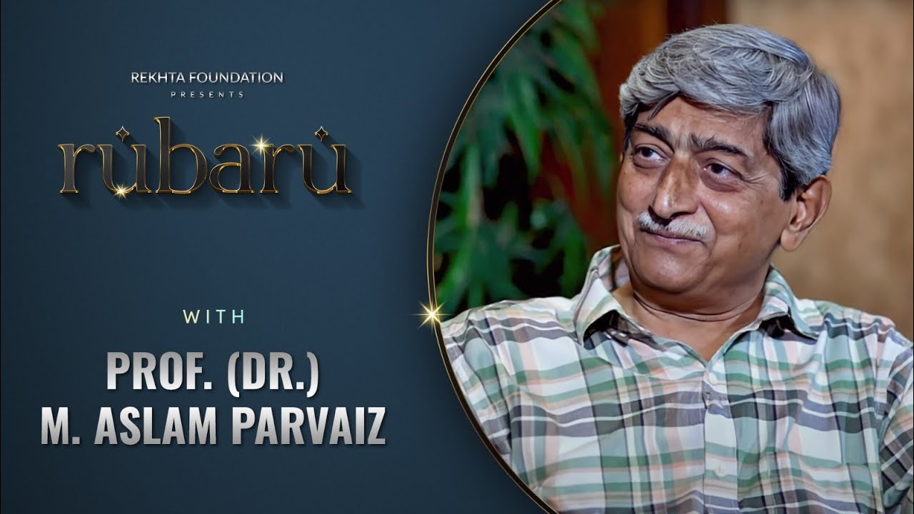 RUBARU WITH PROF. DR. M. ASLAM PARVAIZ | REKHTA
