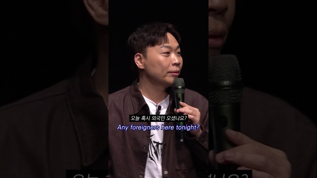 프랑스인 관객 #이상준쇼 #이상준 #standupcomedy #france #newyork