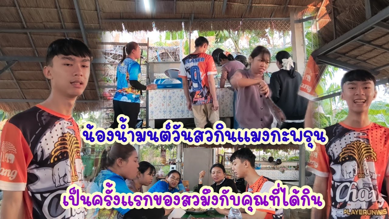 เมนูเย็นวันนี้น้องน้ำมนต์จัดให้สวกินเป็นครั้งแรก
