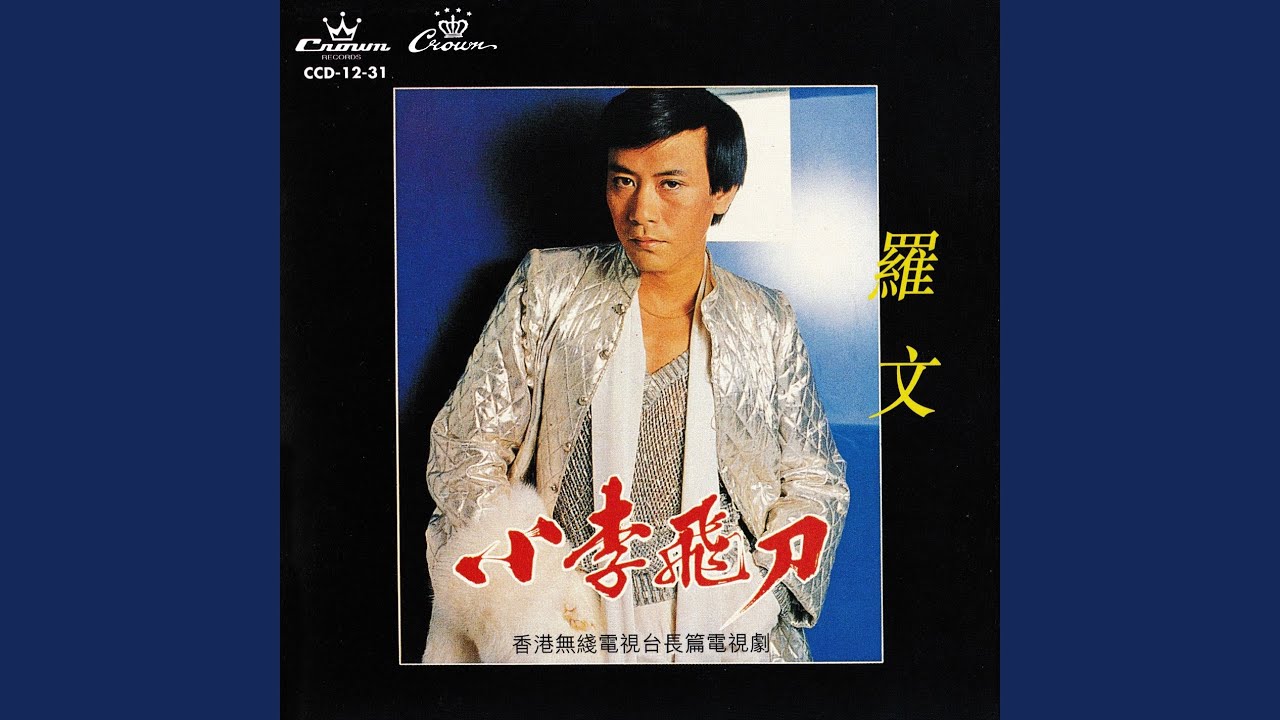 Ai Ni Bian Cheng Hai Ni