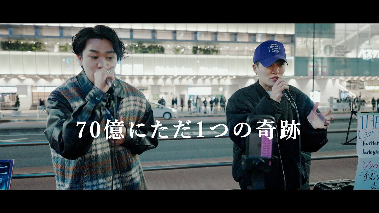 ACE COLLECTION 70億にただ1つの奇跡 /たつや◎（vo＆Gt） feat. 荒木一仁