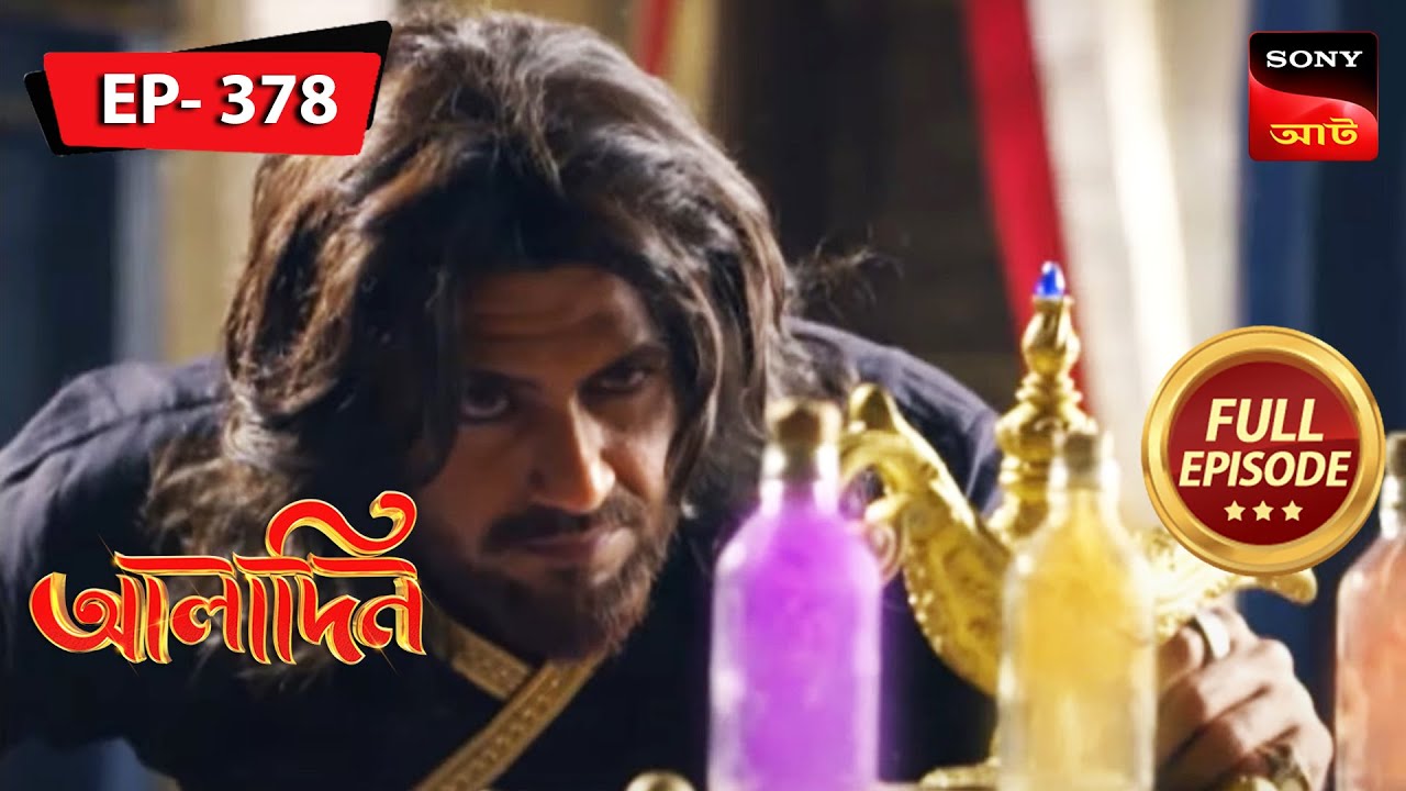Timnasa And Zafar's Collaboration | Aladdin - Ep 378 | Full Episode | 8 May 2023