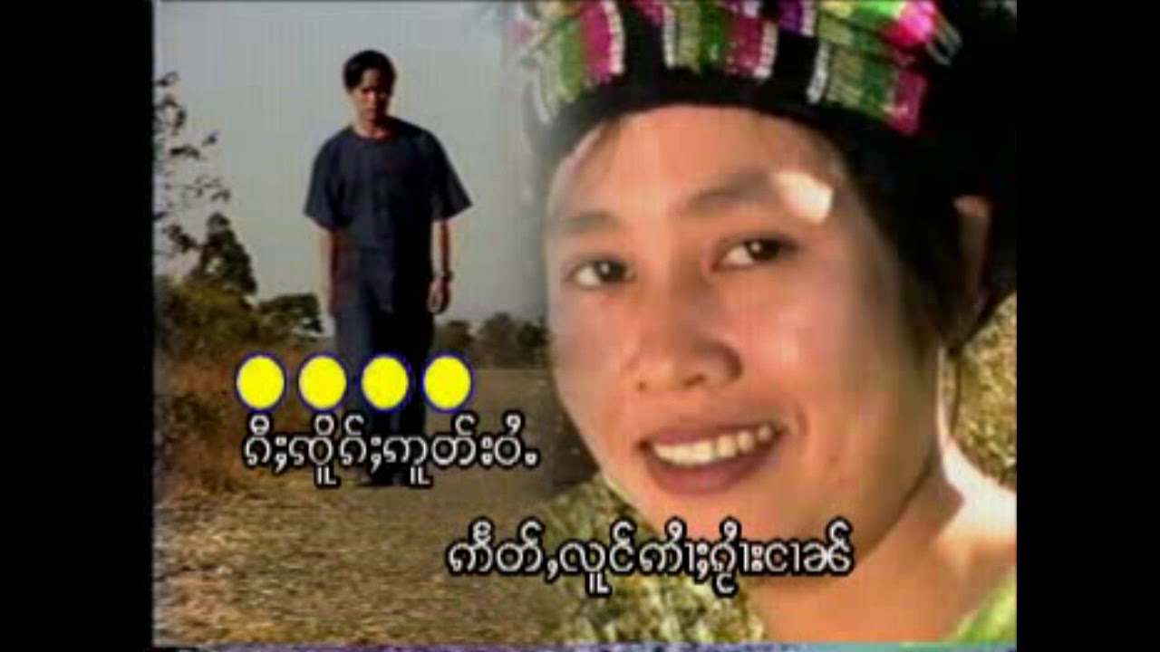 คาวนา - จายพ้อมแสงเมือง | ၶၢဝ်းၼႃး - ၸႆၢးၽွမ်ႉသႅင်မိူင်း  [OFFICIAL MV]