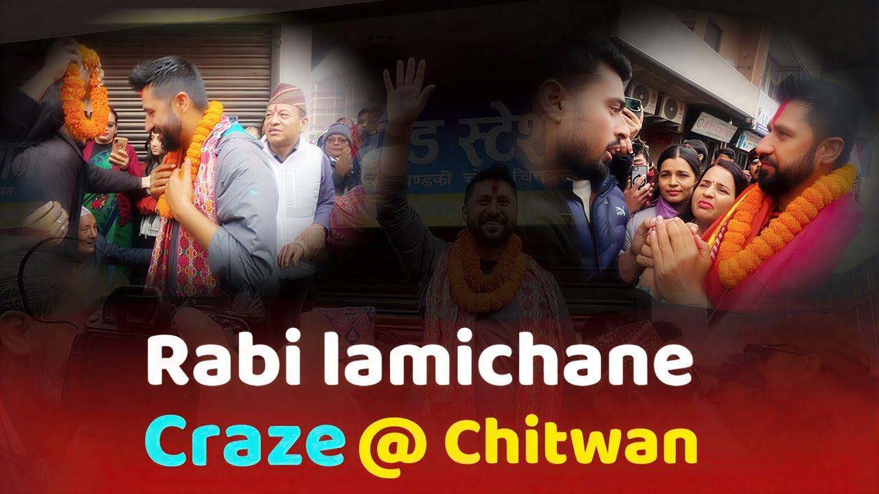 Rabi lamichane craze @ chitwan | चितवनमा‌ रबि लामिछानेको पक्षमा 😱‌#rabilamichhane #dalluvlogs #news