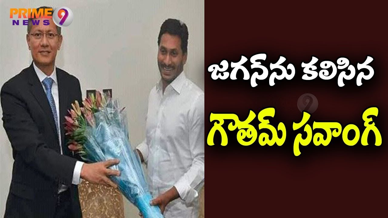 AP New DGP Gautham Sawang Meet AP CM YS Jagan, Discussed Over State Peace Grudges | Prime9 News