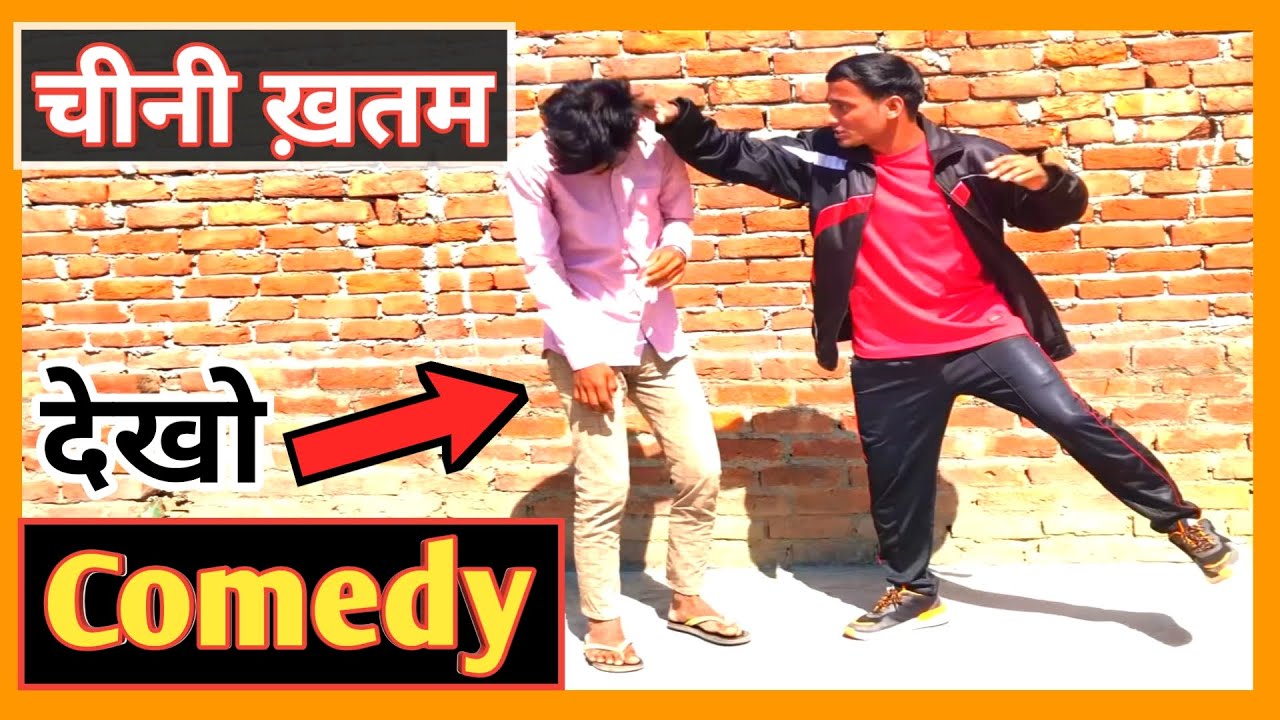 Comedy Video Mr. Tej || Cheeni Khatam