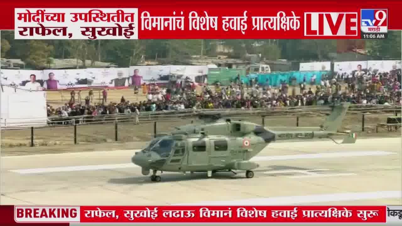 PM Narendra Modi यांच्या उपस्थितीत राफेल, सुखाई विमानांचं विशेष हवाई प्रात्यक्षिके