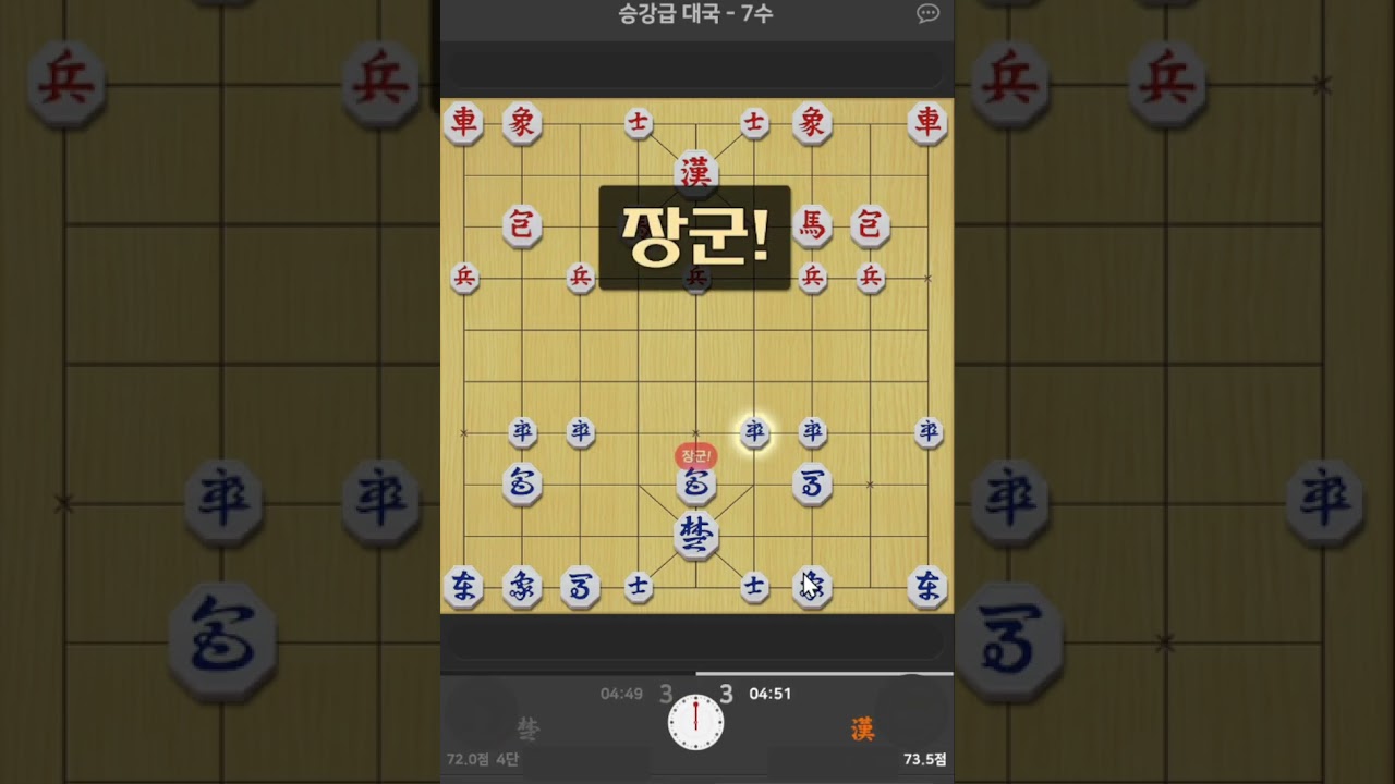 4단-  궁성안 포장을 불렀어야 합니다