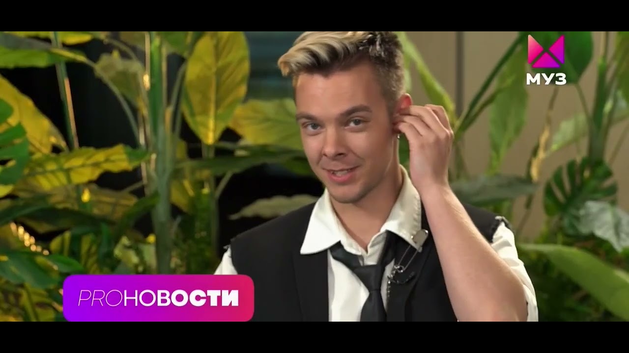 XOLIDAYBOY в гостях у МУЗ ТV✅️ ПРОНовости 