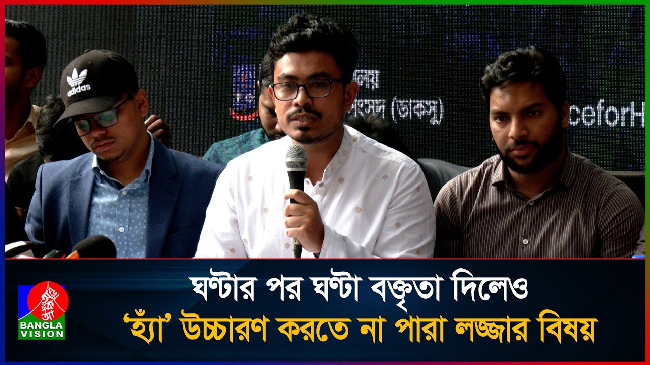 যারা ‘না’ ভোটের পক্ষে অবস্থান নিবে, চার কোটি তরুণ তাদের বিরুদ্ধে গণরায় দেবে: সাদিক
