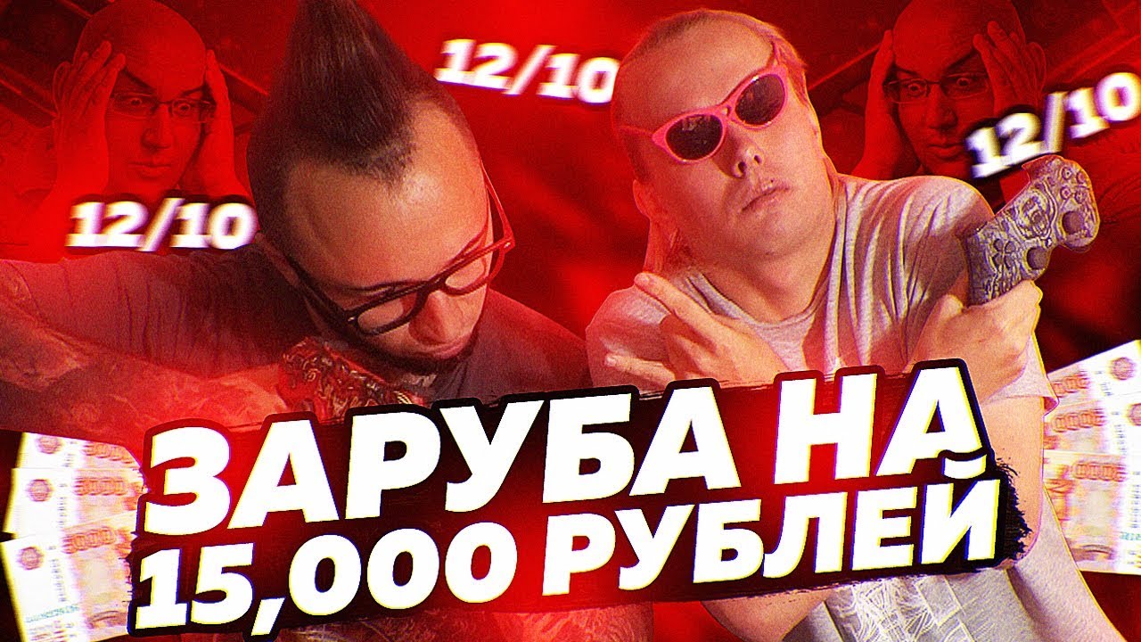 ПАНДА И МИЛЛЕР играют В ТРЕШ ФУТБОЛ | ЗАРУБА НА 15,000 РУБЛЕЙ