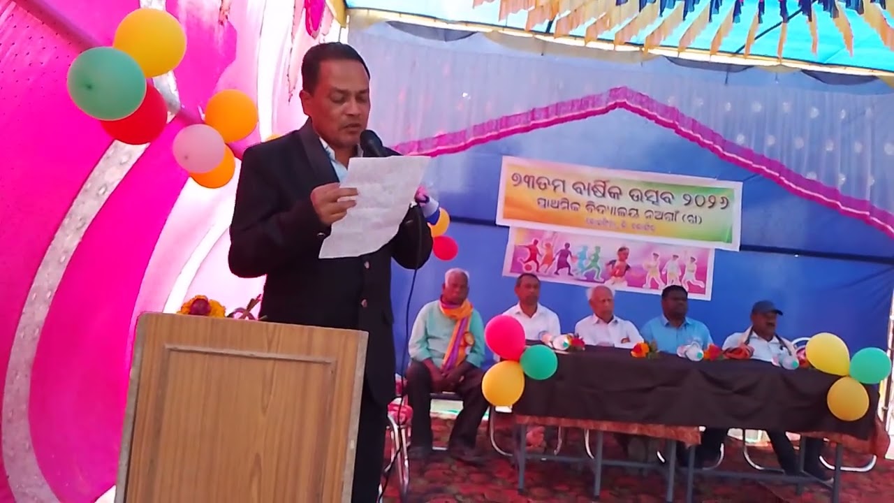 💐Speech of Nilakanta Nanda(H. M.)Annual Function 2025-26 of GPS, Nagaon(B), Agalpur, Balangir 💐