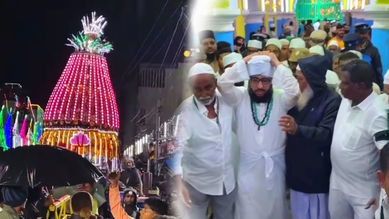 நாகூர் நாயகத்தின் தர்பாரில் சந்தனம் பூசப்பட்டது | NAGORE DARGAH SHARIFF