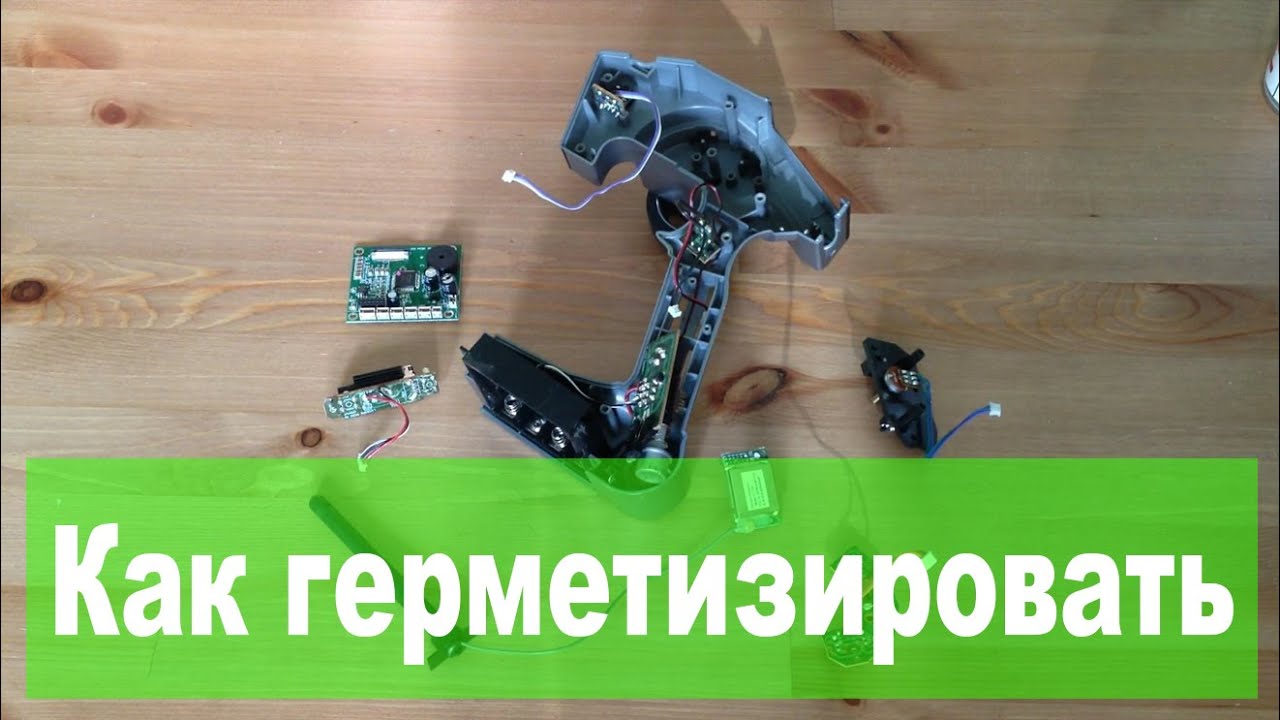 RC cars. Как правильно герметизировать электронику. Пример: DX 3S