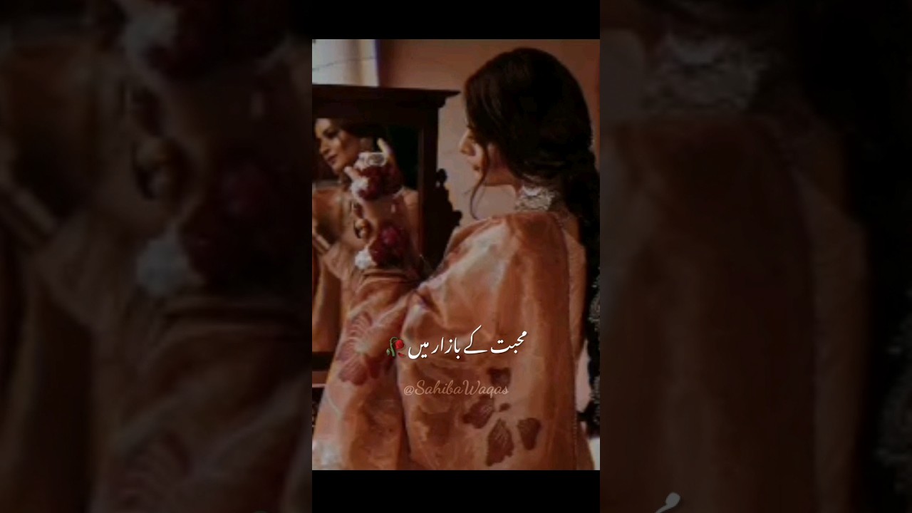 most Beautiful urdu poetry🥀🦋| WhatsApp status video | #youtubeshorts #shayaristatus #status