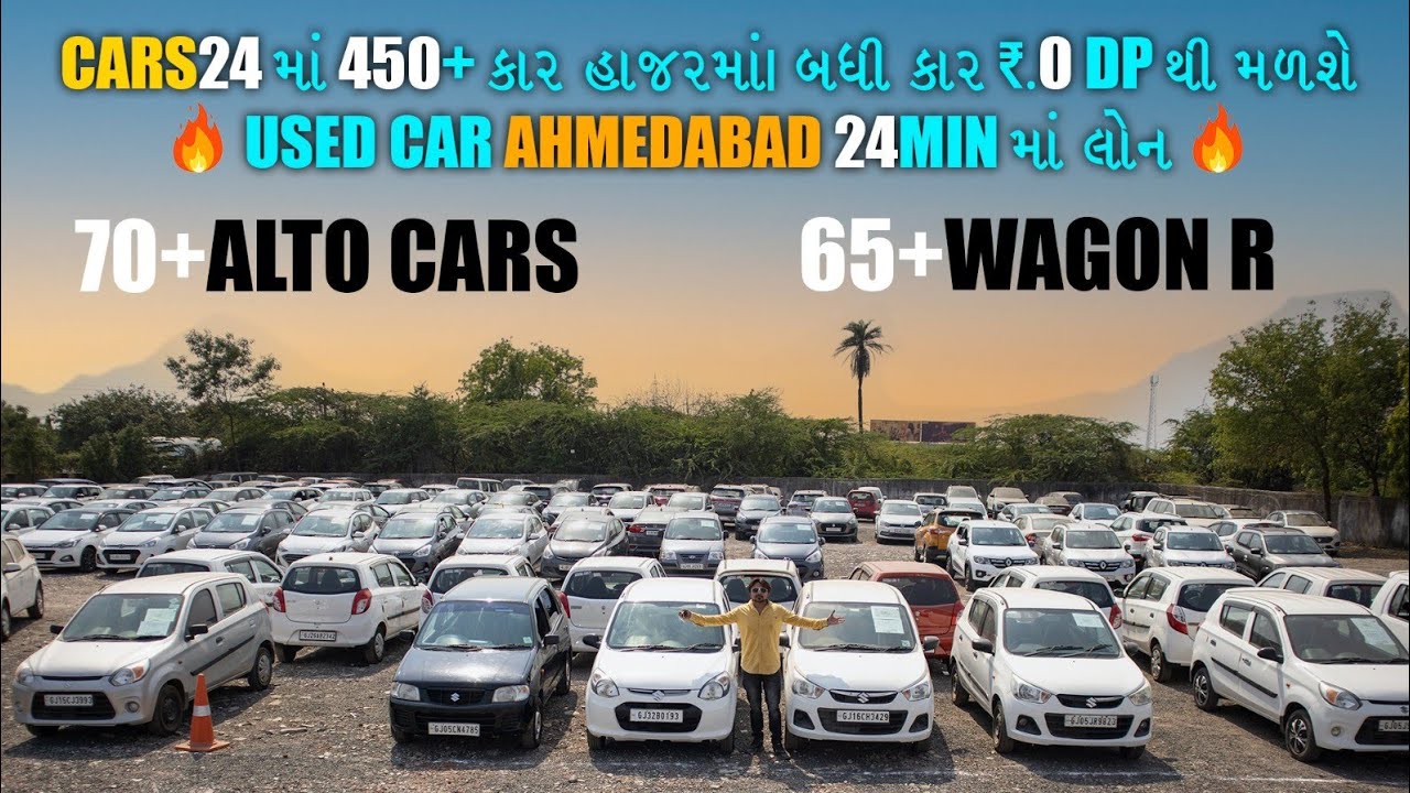Eco ડાયરેક્ટ હપતે થી મળશે|450+ cars હાજર માં i10,i20,verna,Alto,wegnar SUV હાજર માં 1 કલાક માં લોન