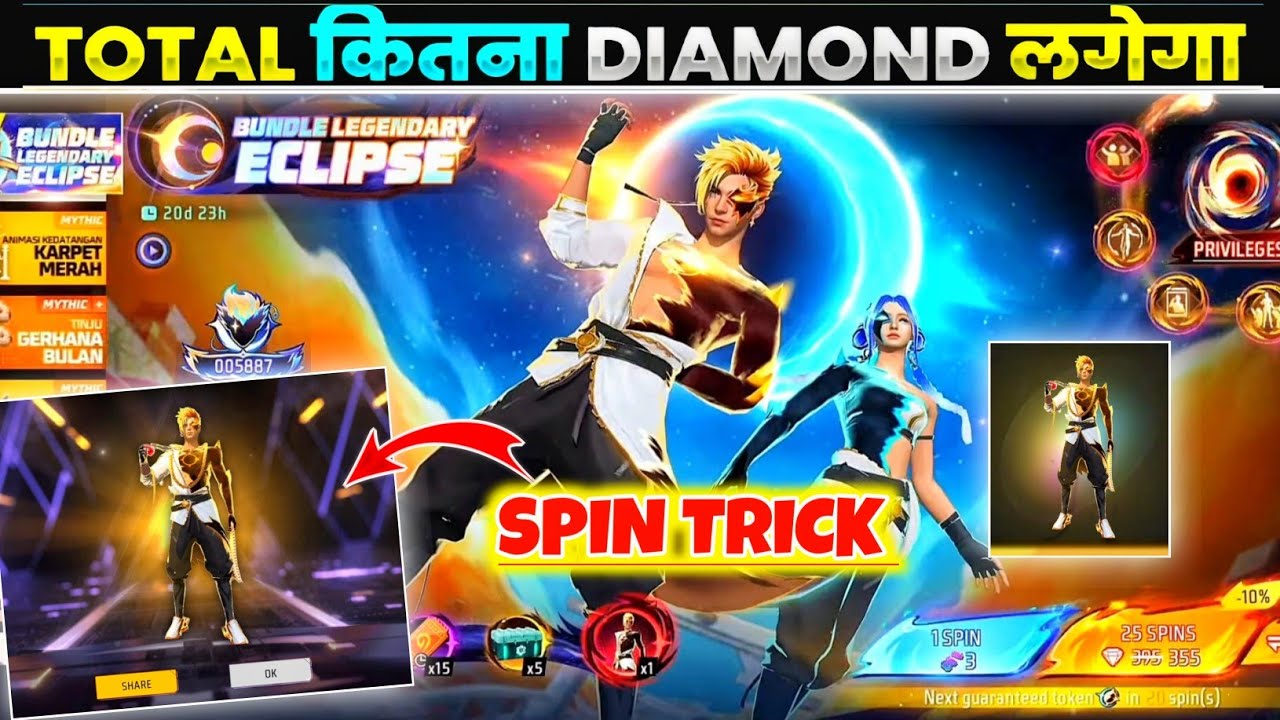 New Legendry Evo Bundle Spin | Free Fire New Evo Bundle | Token Tower New Evo bundle Event FF
