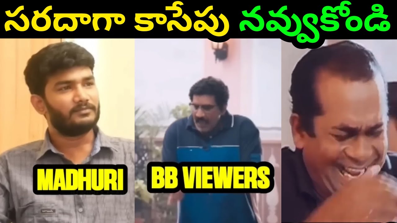 BB Battle Fun Creation | Madhuri Funny Task Public Reaction