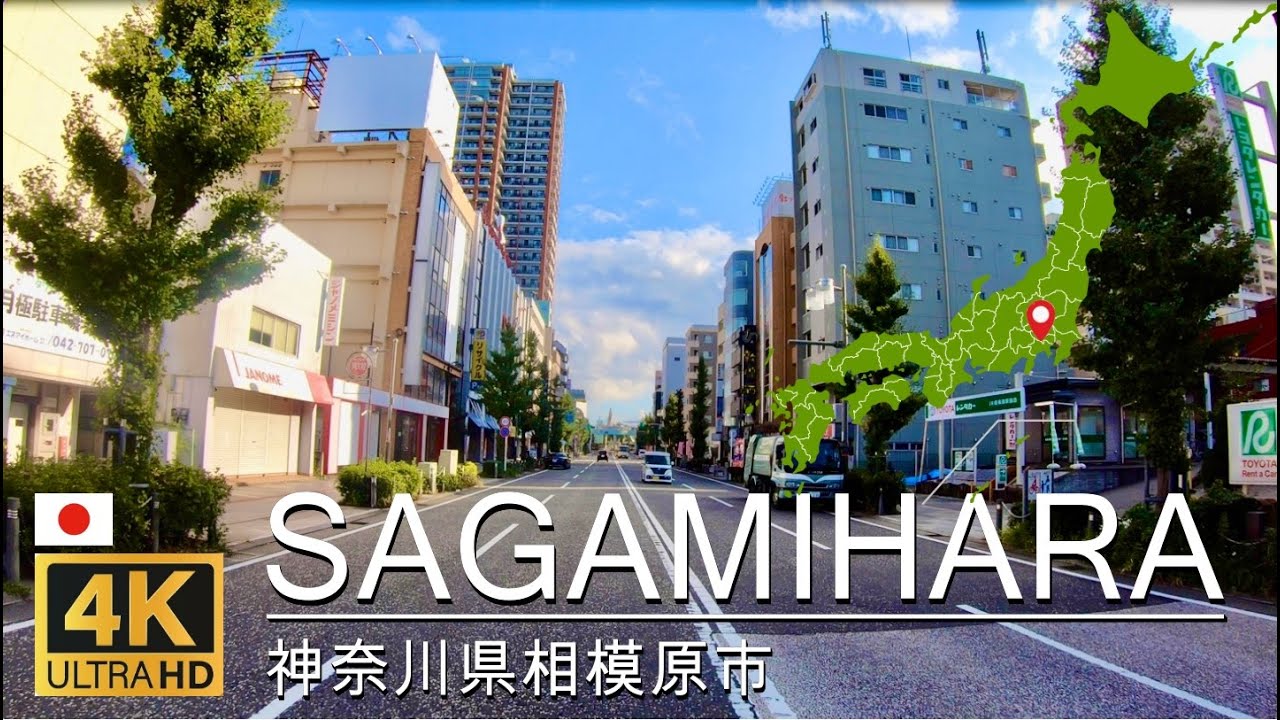 【4K/ドライブ】神奈川県相模原市[国道16--相模原駅-橋本駅]