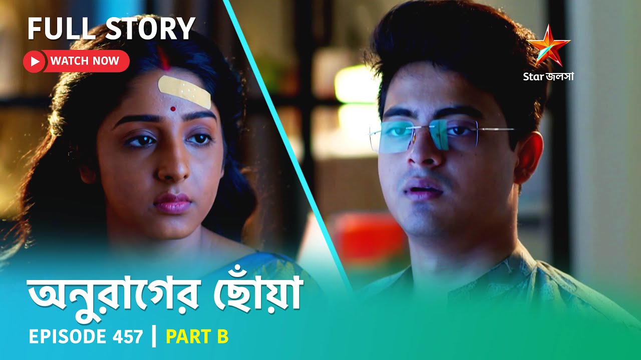 Full Story | Anurager Chhowa | Episode 457 | Part B