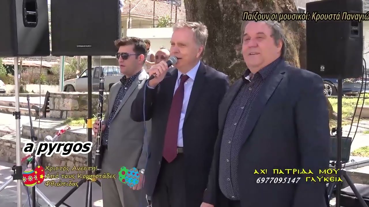 ΡΙΞ'ΤΑ ΓΙΔΙΑ ΣΤΟ ΖΕΡΒΟ - ΤΣΑΛΑΓΚΑΣ ΑΛΑΦΡΟΠΑΤΗΣ