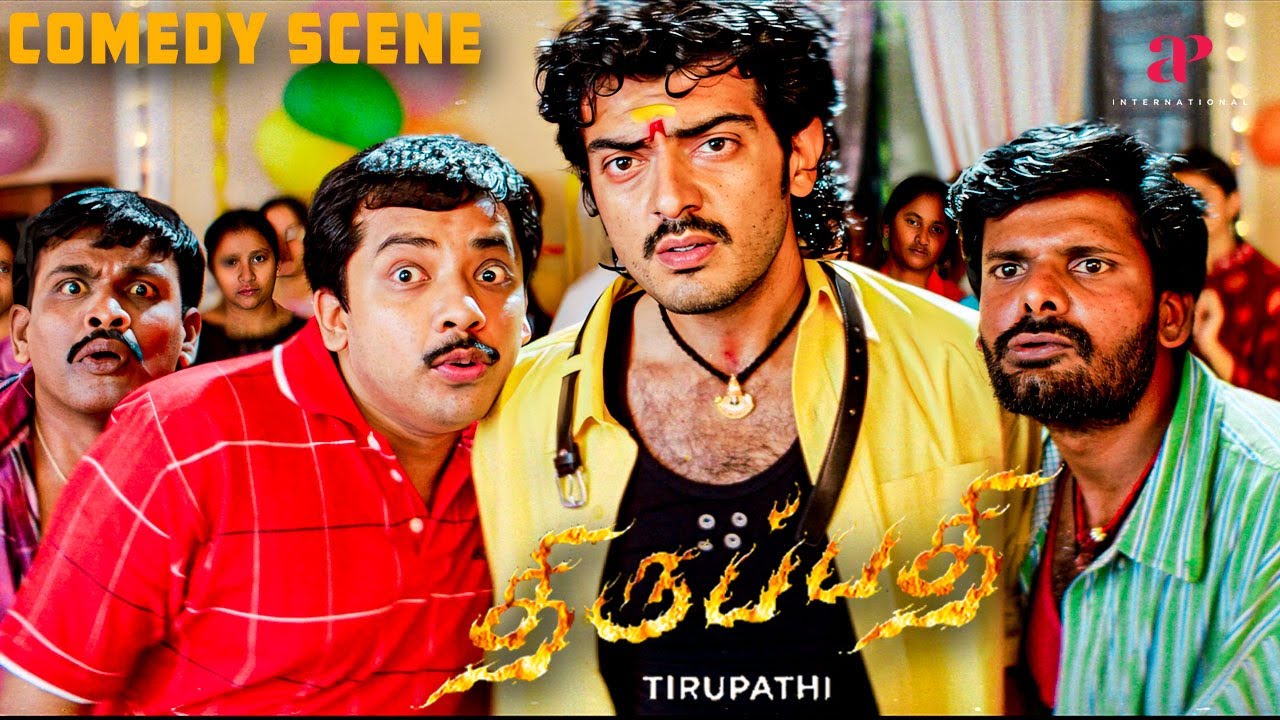 அவ்ளோ தப்பாவா பேசுனீங்க அஜித்குமார்? | Thirupathi Comedy Scenes | Ajithkumar | Sadha