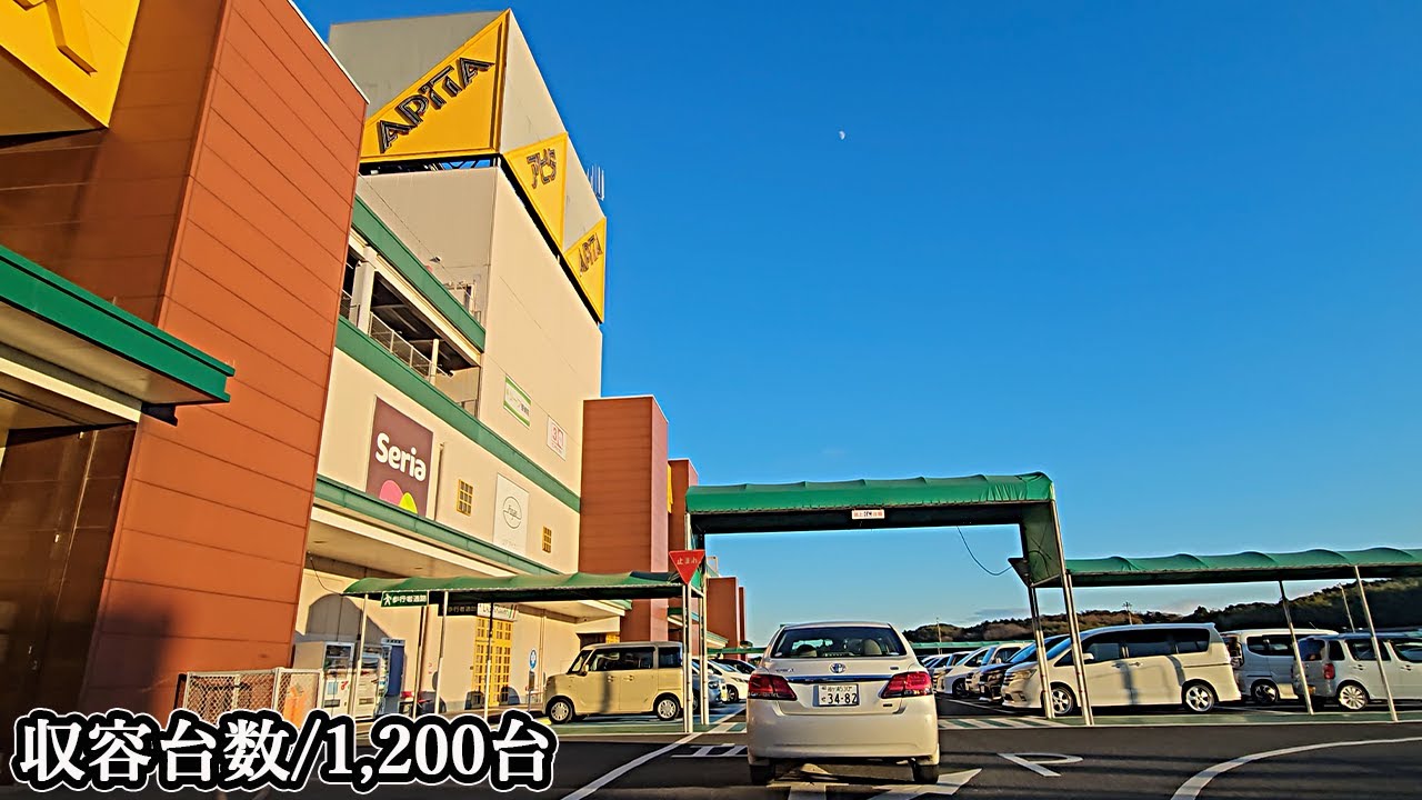 アピタ木更津店『立体』駐車場入口まで｜千葉県 木更津市 ショッピングモール 2024/12
