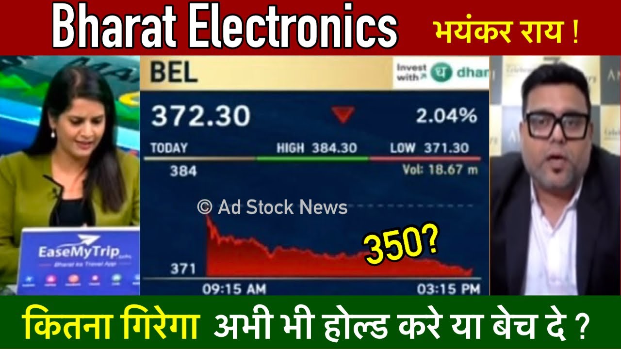 BEL share latest news, Bharat electronics share latest news
