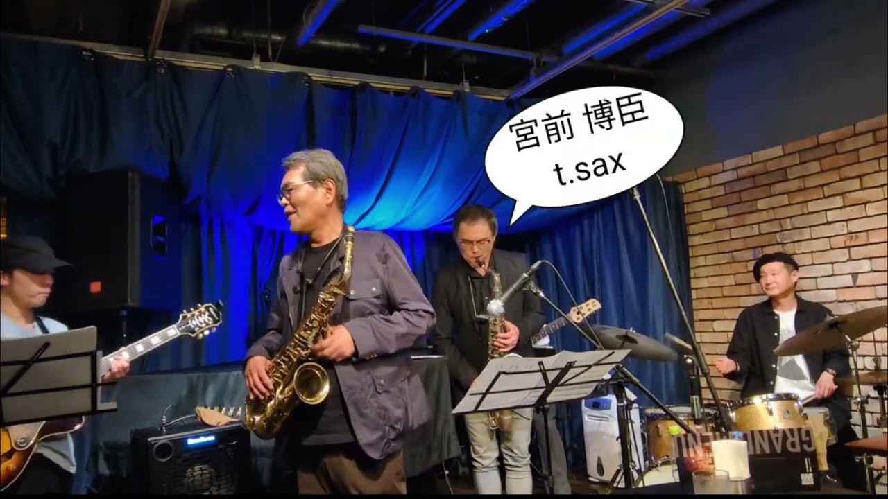 【The セッション !?まったり🫡と!】