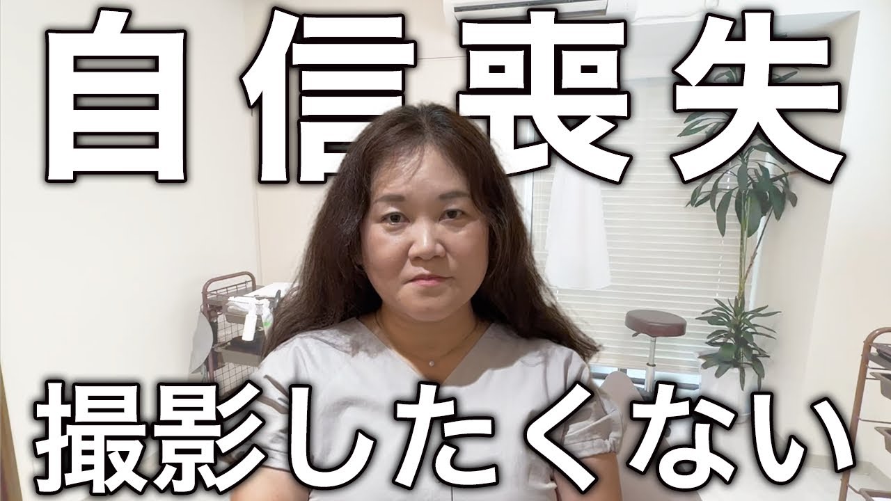 汗と湿気で髪が広がり決まらない。自信が持てなかった女性。
