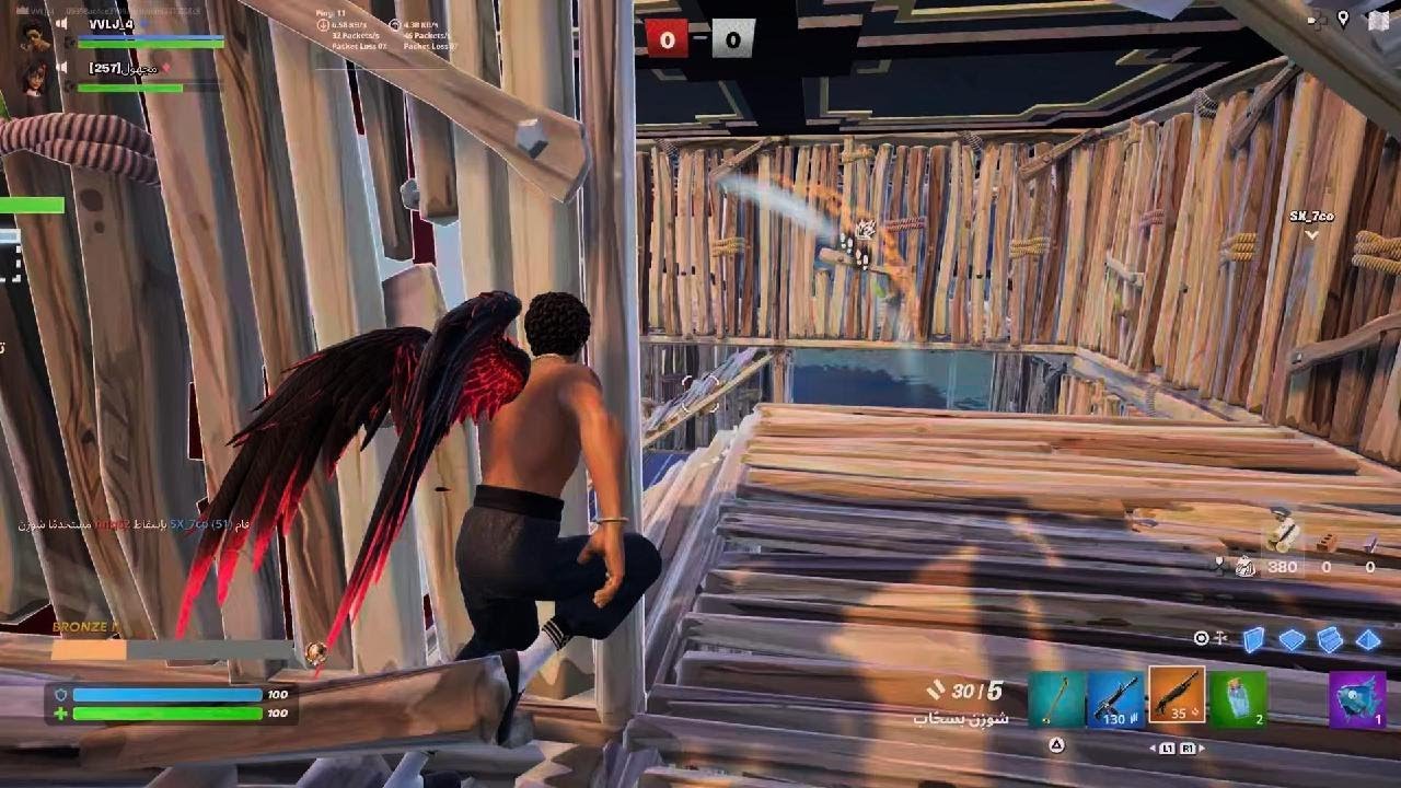 Fortnite_20260217212242