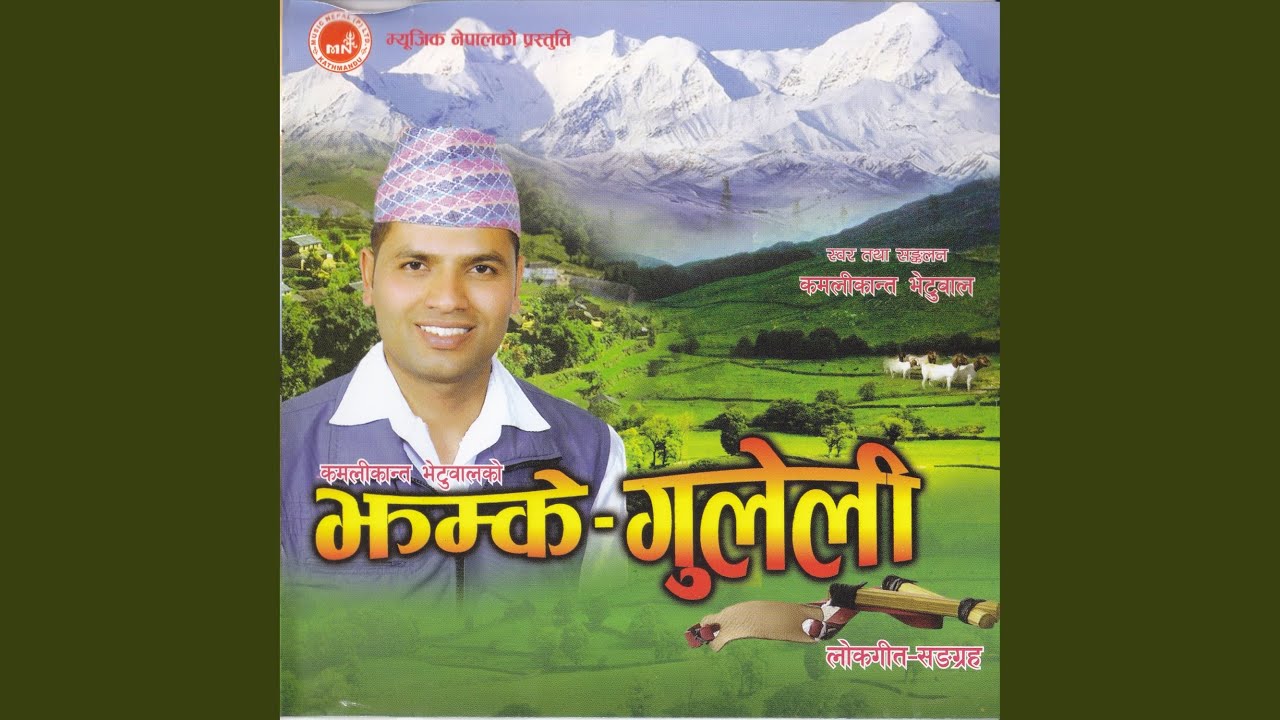 Jhamke Guleli