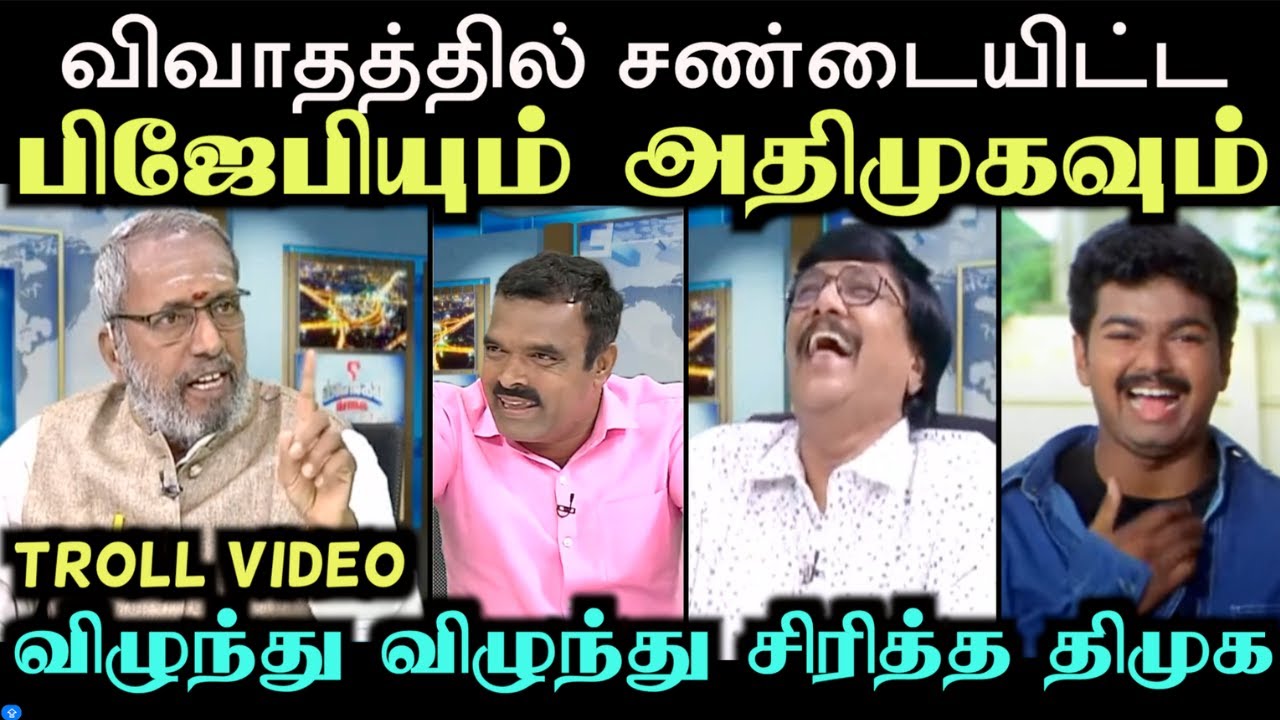 விவாதத்தில் அனலாக மாறிய  நித்தியானந்தன் | KELVIKKALAM TROLL | NITHYANANTHAN | AGNEESWARAN |Aramental