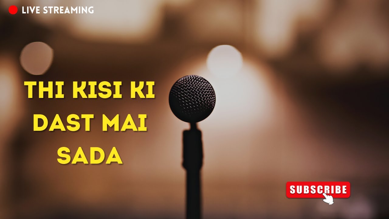 THI KISI KI DASHT ME SADA | Matami Noha | Marasiya Dawoodi Bohra | Youtube