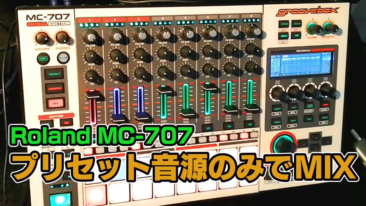 MC-707 FACTORY SOUNDS ONLY SHINGAMIX