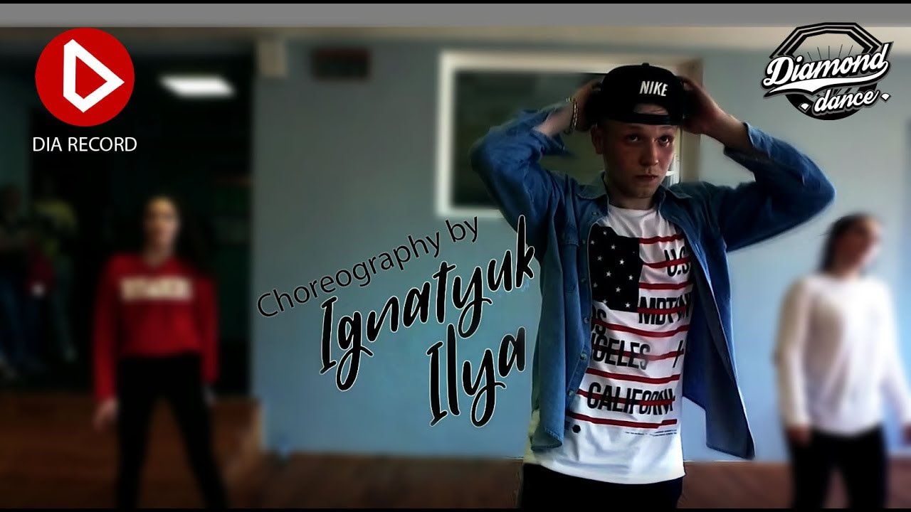 DMND DANCE STUDIO - Choreography by Ilya Ignatyuk- DIA RECORD