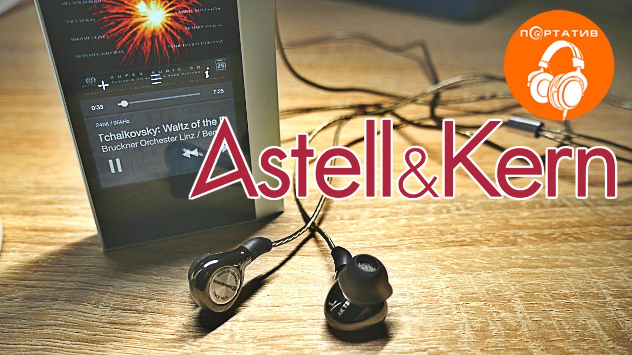Astell&Kern AK T8iE MkII | Обзор затычек за $1000