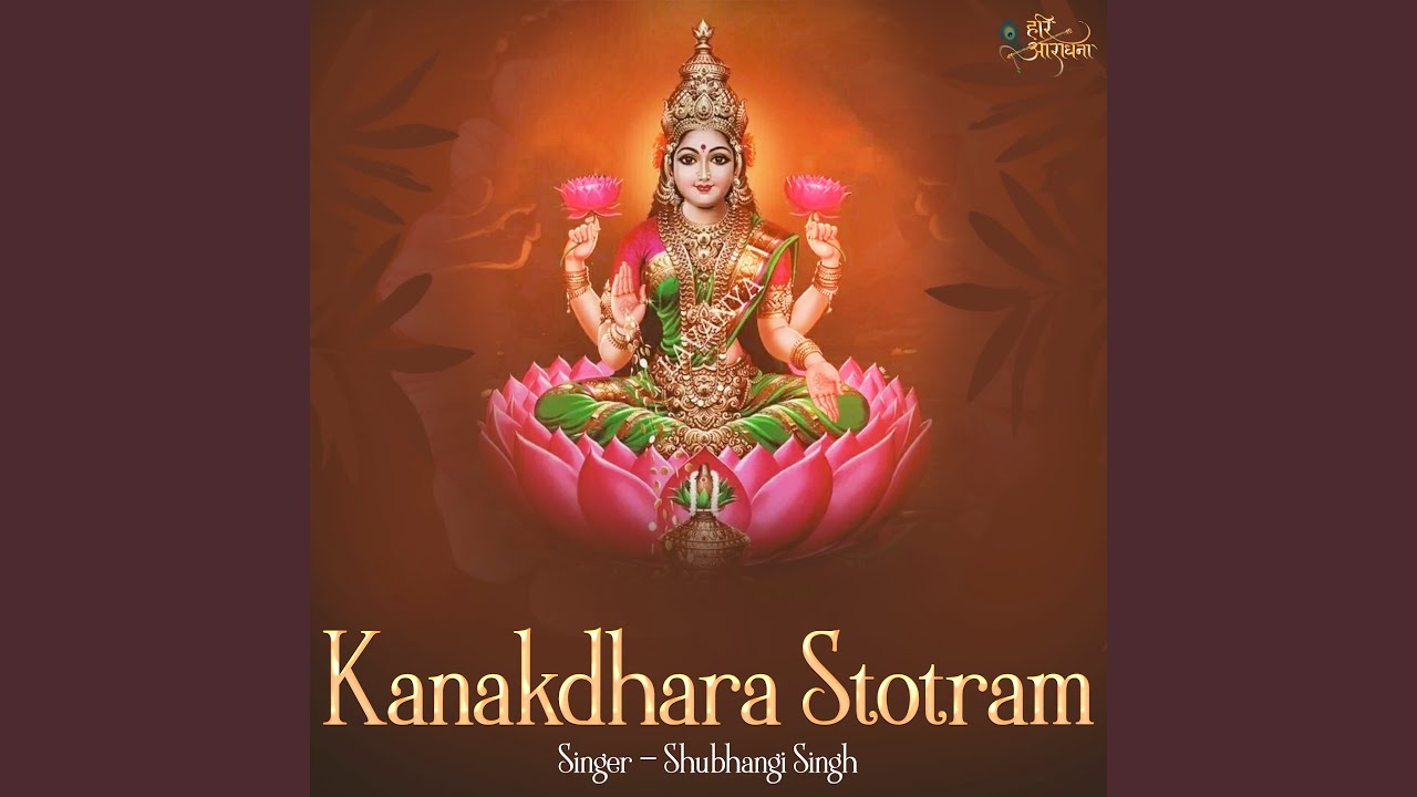 Kanakdhara Stotram