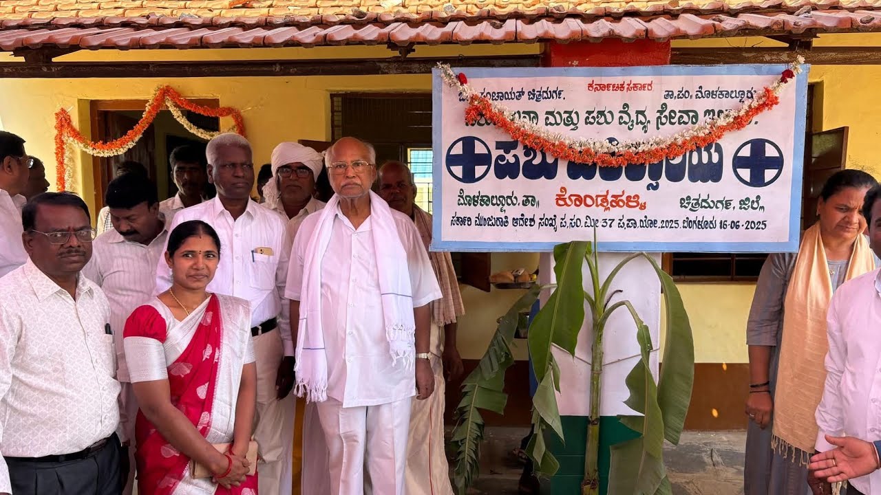 13/02/2026 Grand Opening Ceremony Ventenaury Hospital konnahalli 