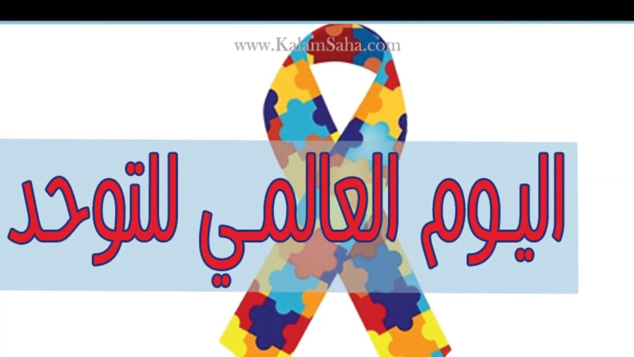 الابتدائية التاسعة ـ المتوسطة السادسة 37 ـ 38 هـ